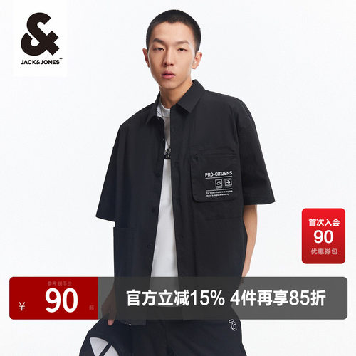 杰克琼斯翻领夏季短袖衬衫
