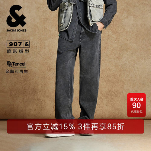 廓形版两侧插袋；单侧零钱袋；做旧水洗；