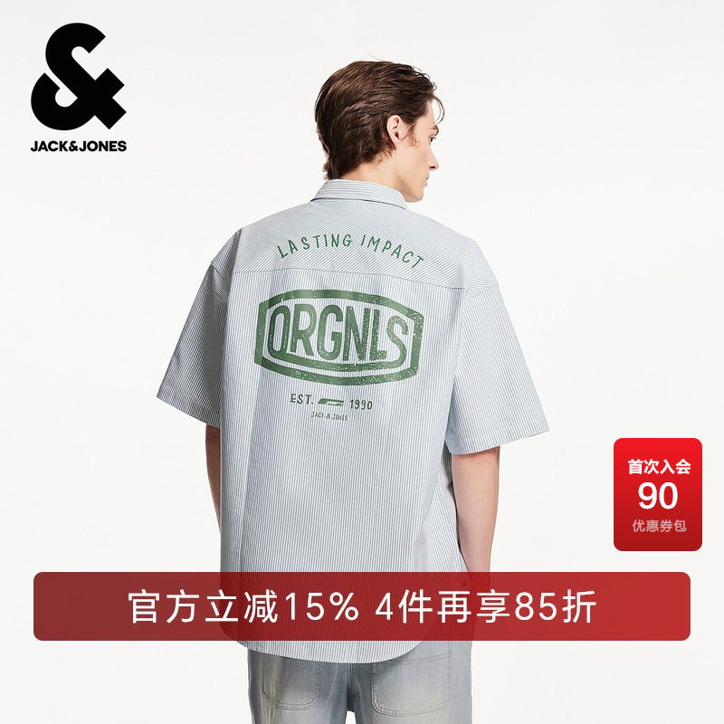 杰克琼斯男装夏季新款时尚刺绣印花尖领条纹宽松高级感短袖衬衫