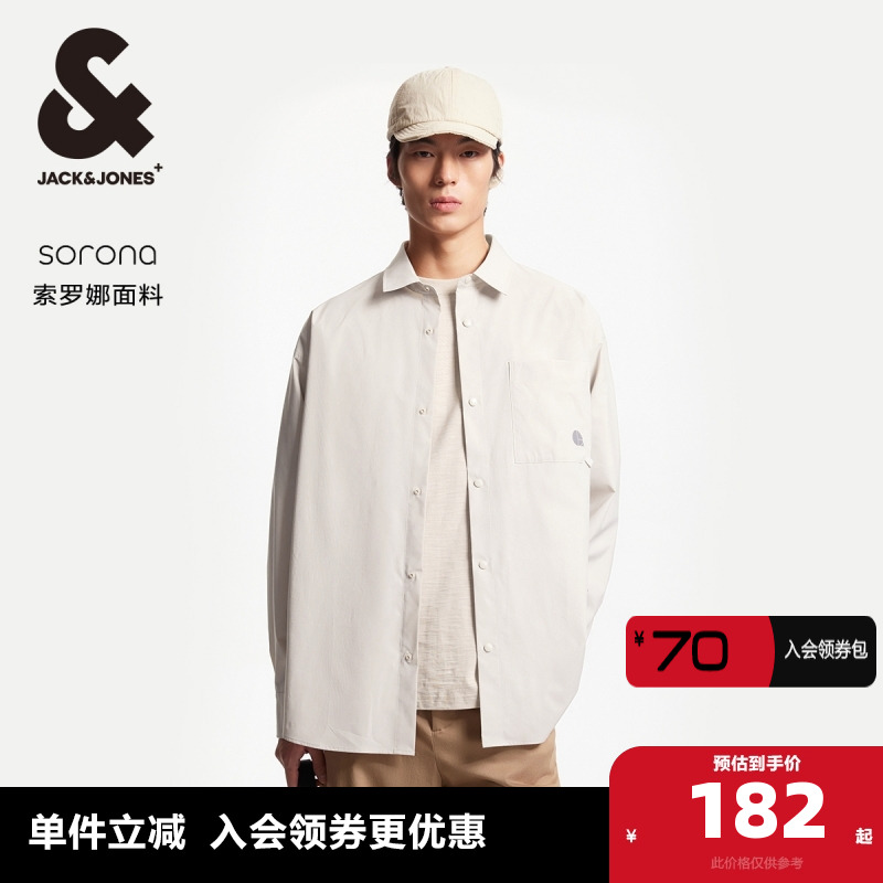 杰克琼斯长袖潮流百搭衬衫男