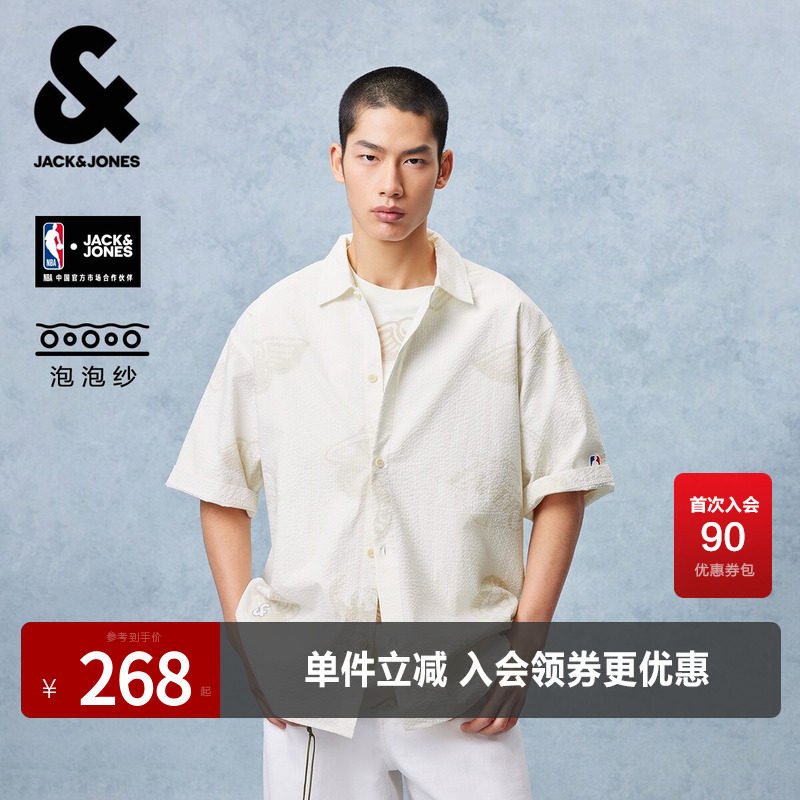 【NBA联名联盟球队】杰克琼斯夏季新款纯棉泡泡纱宽松短袖衬衫