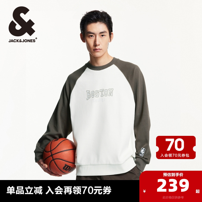 杰克琼斯NBA联名尔特人队宽松舒适简约时尚拼色插肩袖卫衣男装