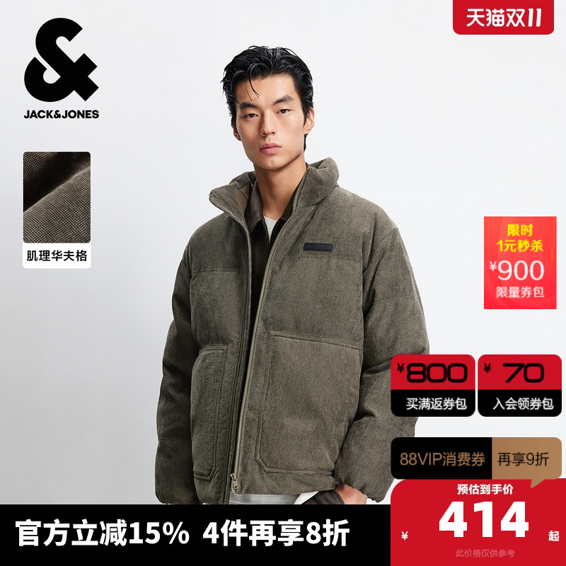 略宽松版型；肌理华夫格面料；立领领型