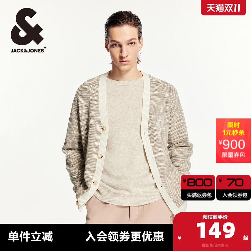 杰克琼斯肌理感设计针织衫