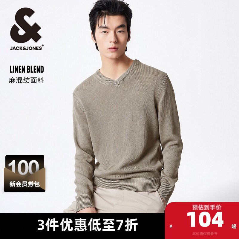 杰克琼斯春秋新款针织衫男装修身长袖V领字母潮薄款纯色舒适毛衣