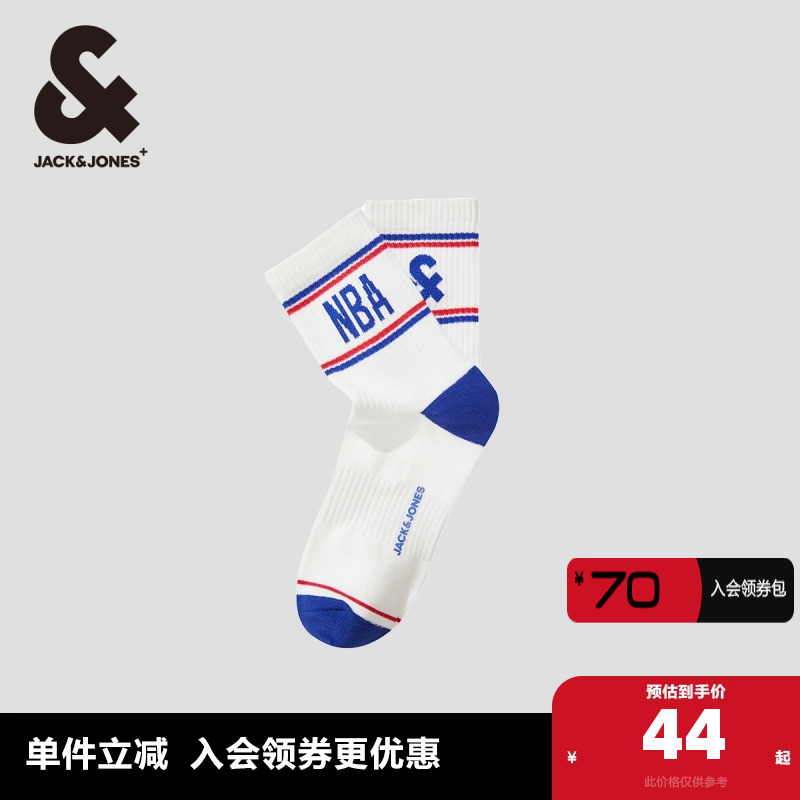 中筒袜，NBA字母印花设计，字母胶印印花