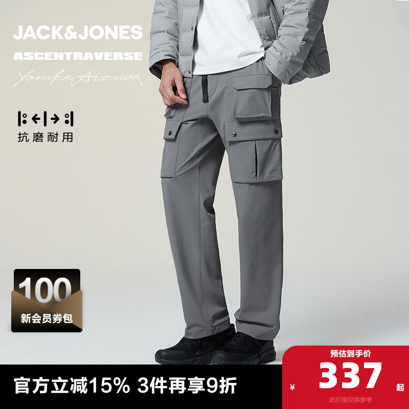 杰克琼斯奥特莱斯×AIZAWA设计师联名男装休闲裤春秋新款锥形裤