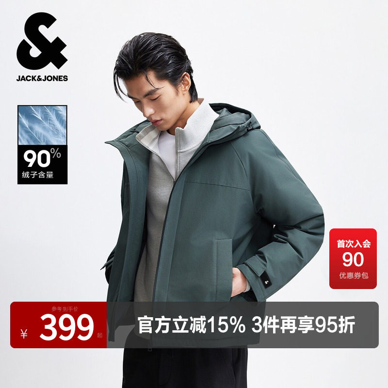 杰克琼斯秋冬季男装时尚百搭潮流休闲宽松羽绒服保暖外套连帽男款