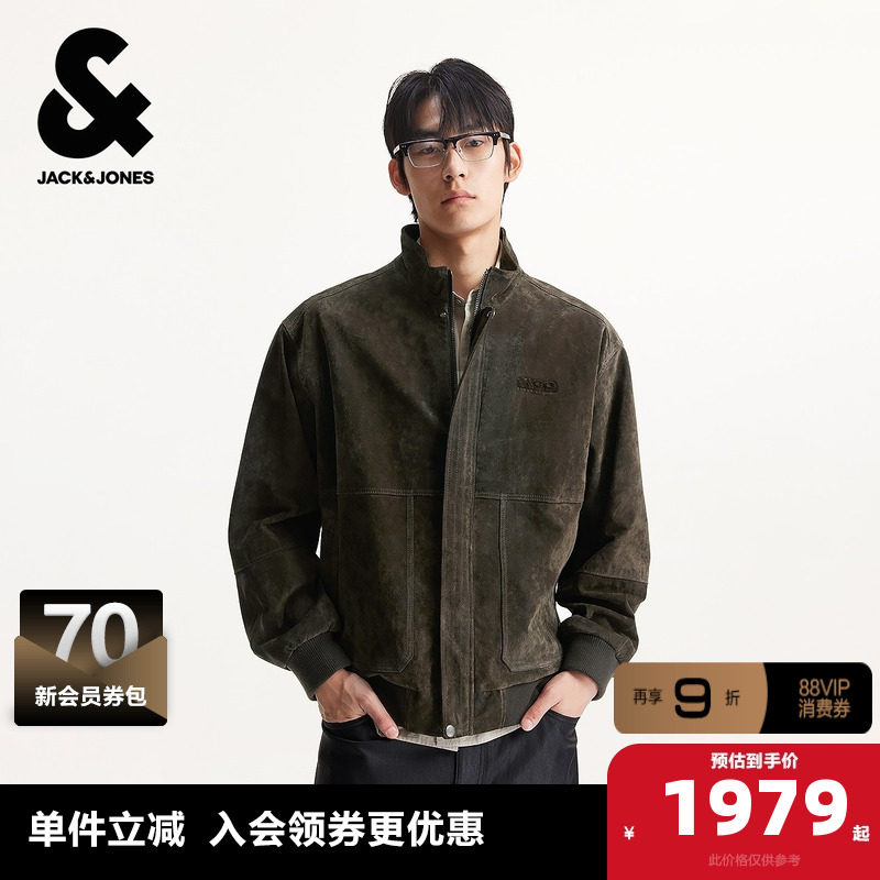 杰克琼斯男装秋季夹克日常百搭立体钢印时尚潮流拉链立领外套上衣,男装,夹克,淘宝优惠券,粉丝福利购,淘宝优惠卷