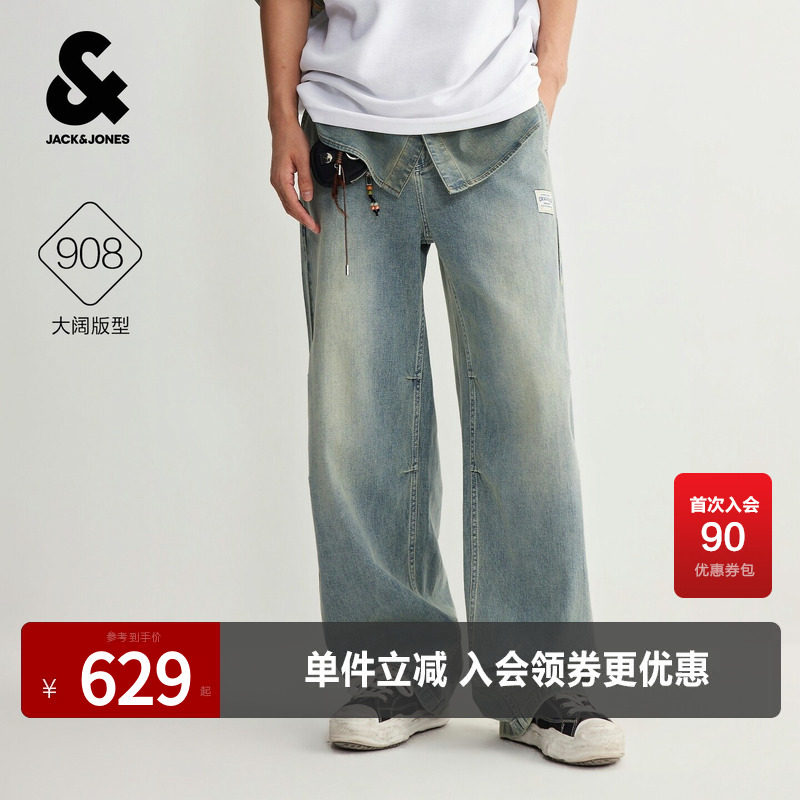 杰克琼斯男装牛仔裤长裤子潮流复古做旧水洗贴布皮牌超廓形弯刀裤