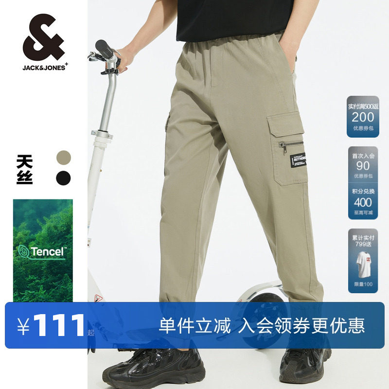 杰克琼斯outlets男装春秋天丝弹性莱卡带盖贴袋束脚裤休闲长裤
