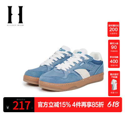 SEASON HIGH夏季NFL联名印花网眼透气款休闲鞋男鞋男装
