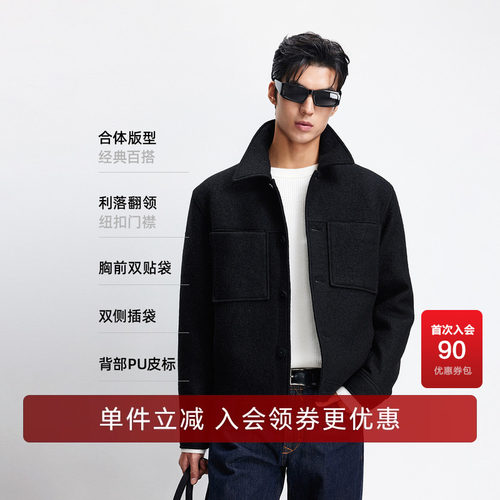 纯正羊毛面料，精选优质羊毛圈圈呢，柔软