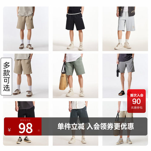 男装杰克琼斯休闲短裤