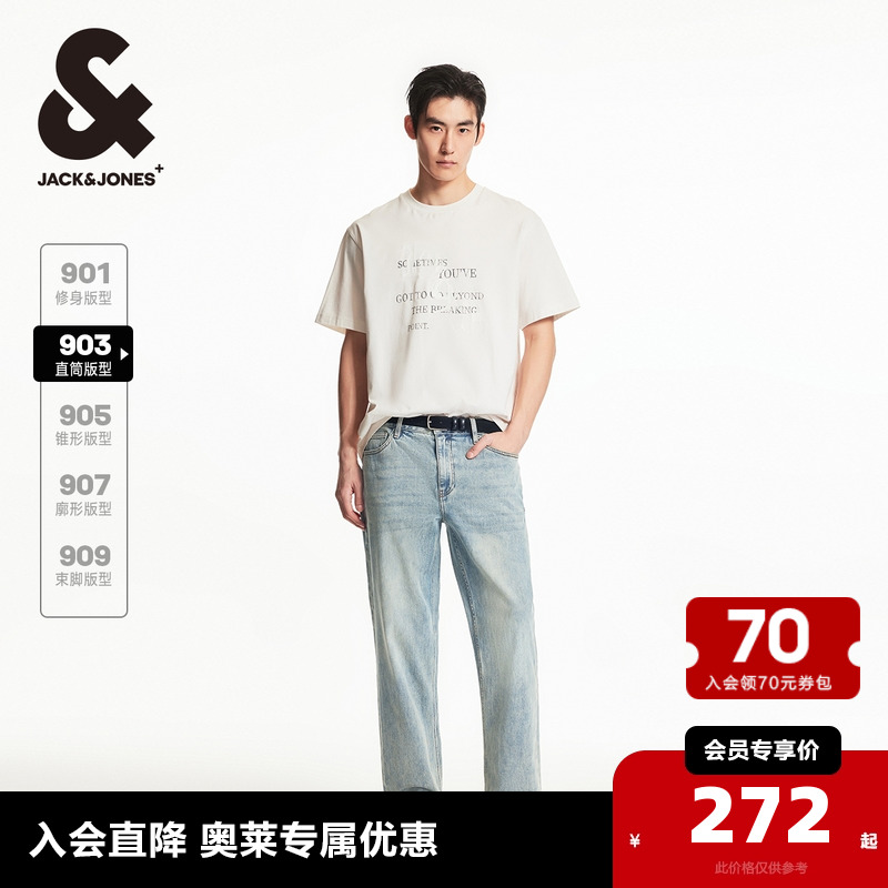 杰克琼斯男装牛仔裤子夏季新款百搭休闲弹力拉链舒适修身九分裤