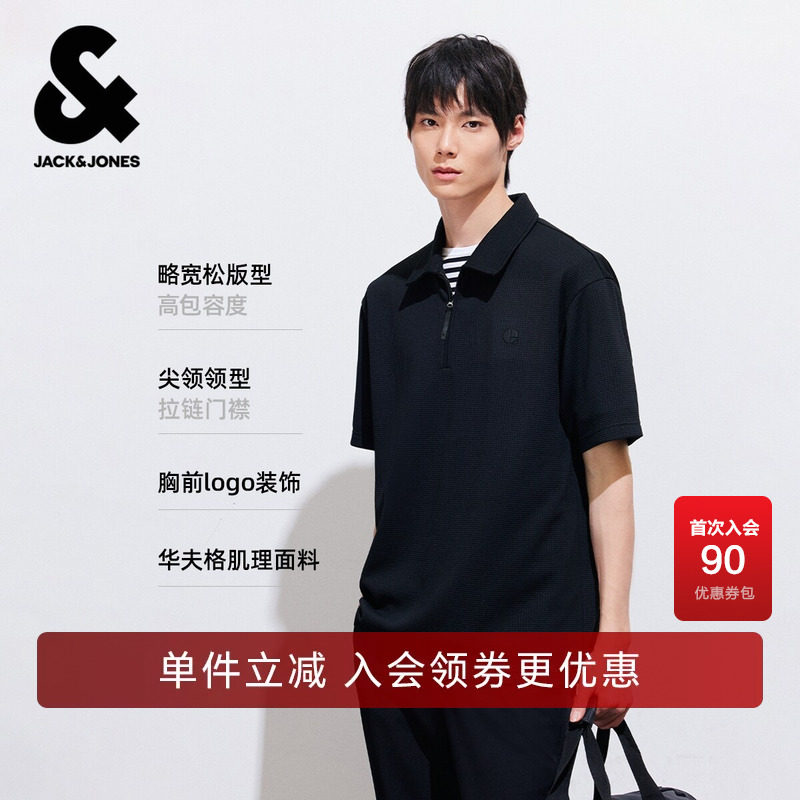 杰克琼斯休闲百搭凉感短袖