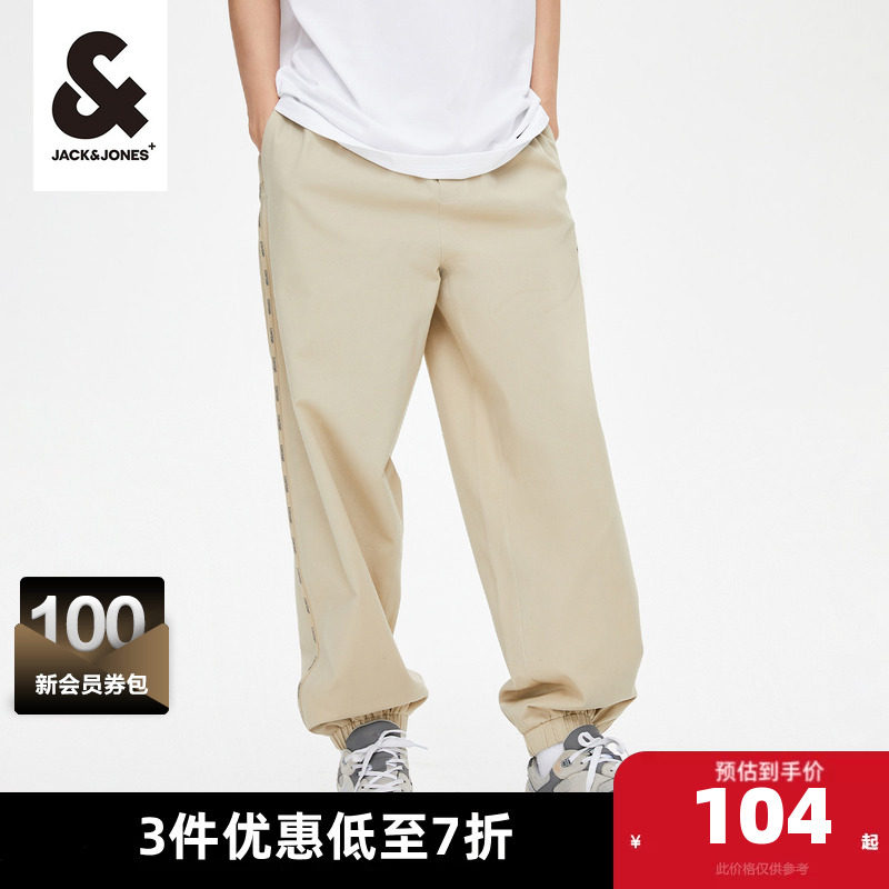 杰克琼斯outlets春秋男士休闲裤子男装舒适束脚裤休闲下装男衣
