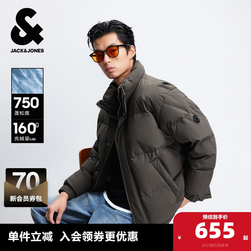 杰克琼斯男装秋季新款时尚简约保暖舒适纯色宽松立领羽绒服外套