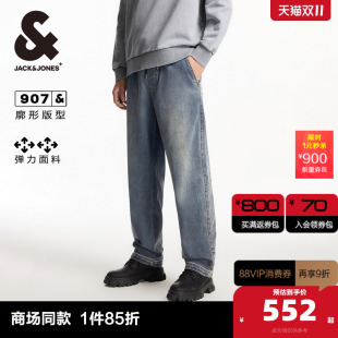 夏季 子长裤 新款 弹力宽松仿针织牛仔裤 时尚 杰克琼斯奥特莱斯男装