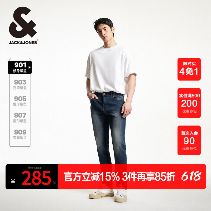 杰克琼斯春秋季LOGO皮标弹力时尚潮流修身舒适百搭牛仔裤男装