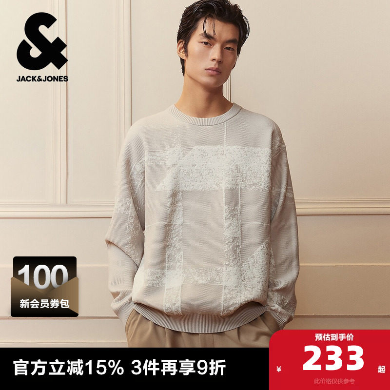 杰克琼斯奥特莱斯男装士春秋新款针织衫宽松圆领毛衣衣身图案织花
