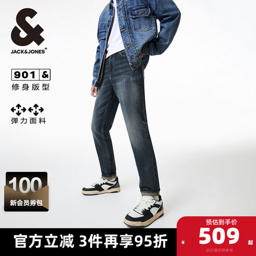 修身版型 水洗磨白/磨破设计 修身裤脚
