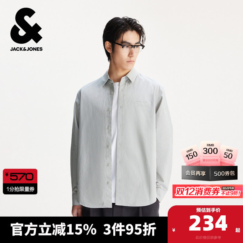 杰克琼斯男装秋季新款字母刺绣纯棉舒适宽松日常休闲翻领长袖衬衫