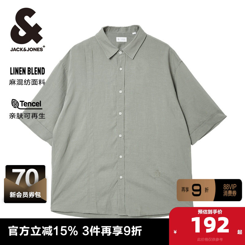 杰克琼斯奥特莱斯男装春季新款拼接时尚休闲剪裁宽松翻领短袖衬衫