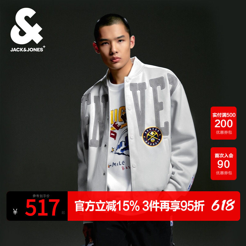 杰克琼斯春季新款NBA联名掘金队logo刺绣棒球领宽松外套男款