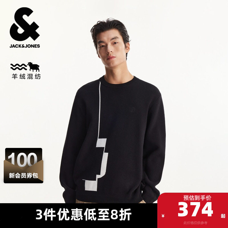 杰克琼斯奥特莱斯男装毛衣春季百搭衣身提花圆领长袖针织衫上衣