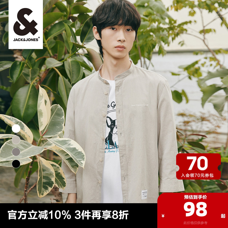 杰克琼斯outlets夏季商务休闲简约衣服七分袖纯棉衬衫上衣男装