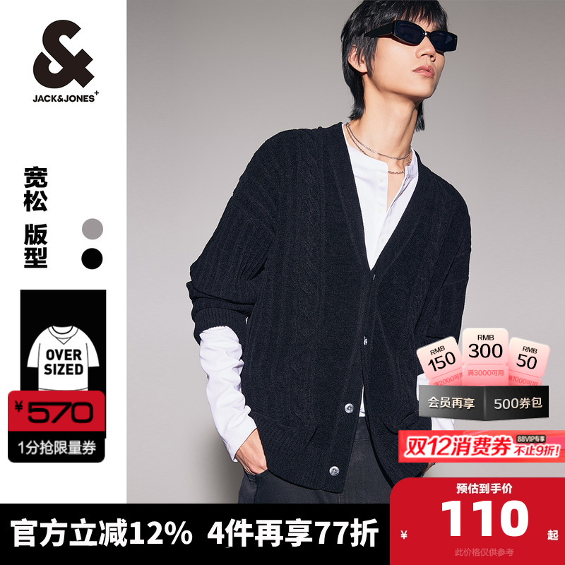 ܿ˹˹ﶬ·ʱVë¿֯װ 463.2Ԫ4(115.8Ԫ/)