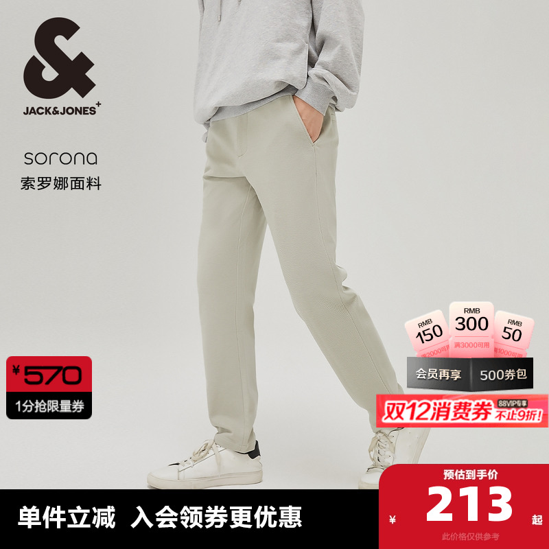 纽扣腰头，拉链门襟，logo刺绣