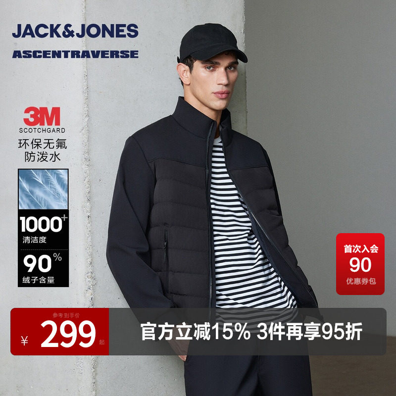 【AT系列】杰克琼斯男装羽绒服冬季新款刺绣宽松休闲立领保暖外套