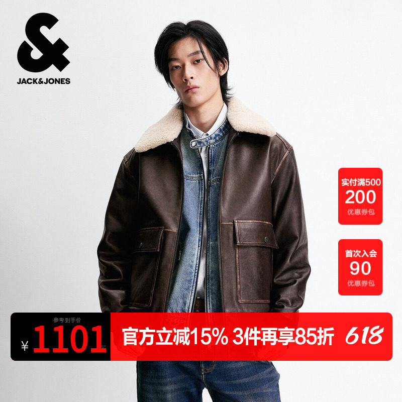杰克琼斯男装2025年春秋季新款皮衣美式复古可拆卸毛领夹克外套