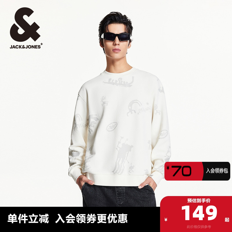 杰克琼斯秋季新款舒适百