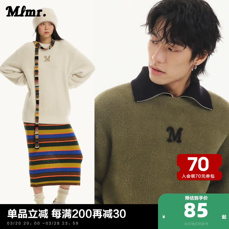 MLMR秋柔软舒适简约胸前撞色提花毛绒感针织衫毛衣男女同款男装