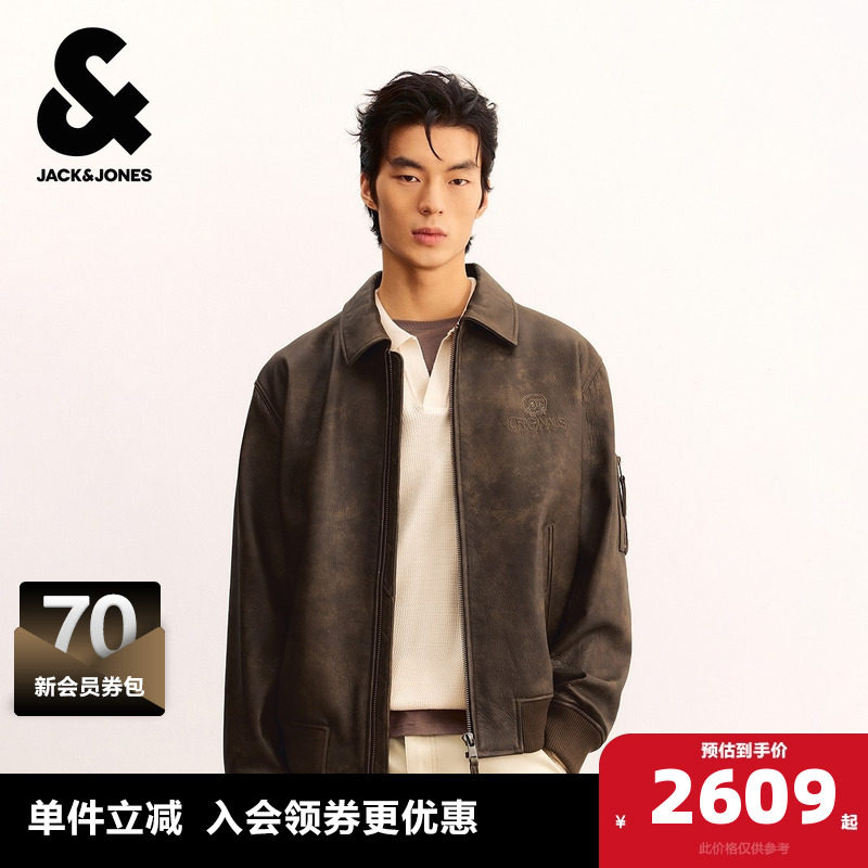 杰克琼斯奥特莱斯男装春季潮百搭字母刺绣翻领宽松真皮夹克外套,男装,夹克,淘宝优惠券,粉丝福利购,淘宝优惠卷