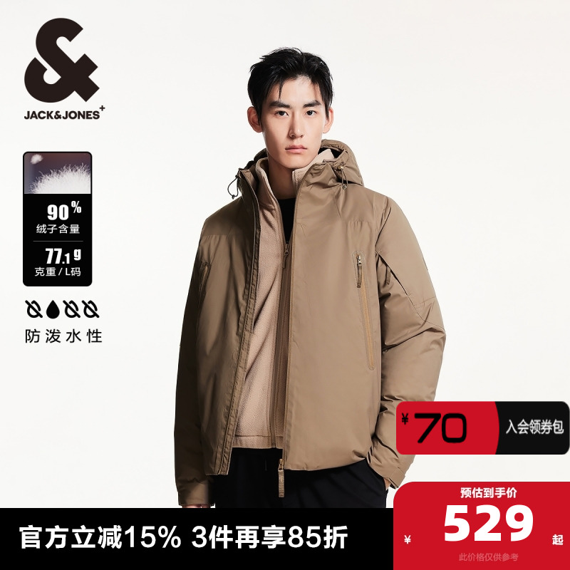 杰克琼斯潮流百搭连帽羽绒服