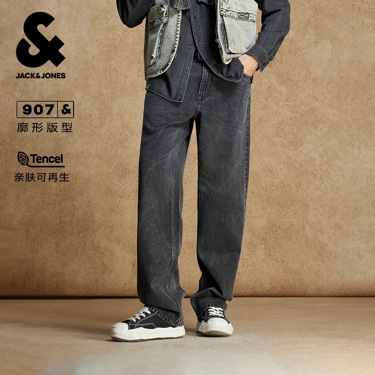 杰克琼斯春秋牛仔裤裤子廓形做旧水洗男装深灰色时尚百搭潮流休闲