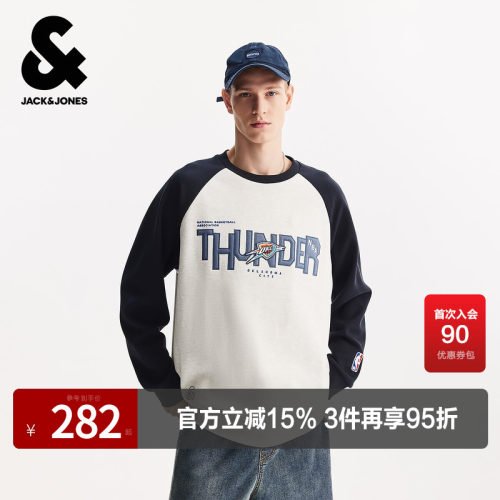 杰克琼斯奥特莱斯NBA联名2025年春秋季新款男装卫衣宽松圆领上衣