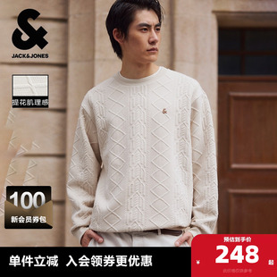 长袖 卫衣纯色肌理感提花针织胸前刺绣百搭款 上衣 春季 杰克琼斯男装