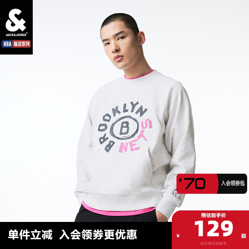 24春季杰克琼斯NBA联名卫衣