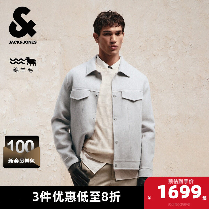 杰克琼斯奥特莱斯男装春秋季毛呢大衣字母刺绣纯色通勤短款外套