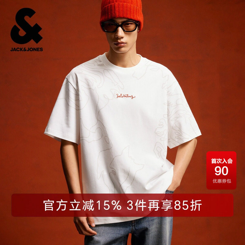 【Salventius艺术家联名】杰克琼斯男装夏季新款短袖T恤纯棉宽松
