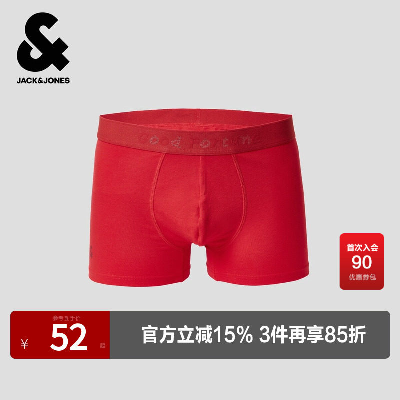 杰克琼斯男装春季新年款马年生肖立体提花精致小马印花内裤