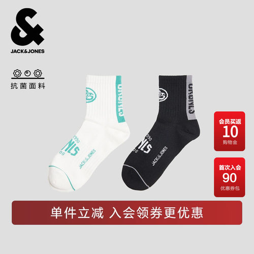 罗纹袜筒，字母提花图案装饰，拼色设计