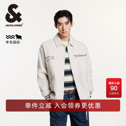 杰克琼斯常规时尚潮流夹克外套