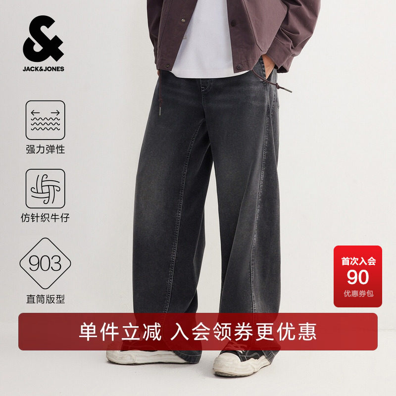 杰克琼斯男装牛仔裤长裤子弯刀裤