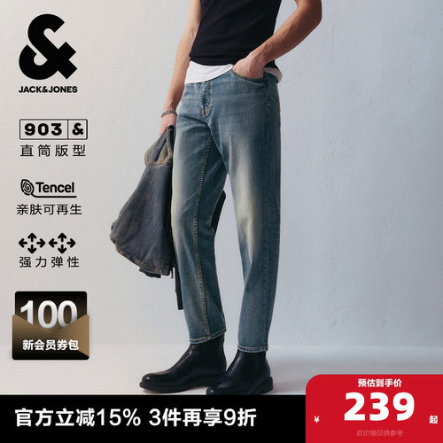 纽扣腰头 拉链门襟 水洗猫须设磨破设计